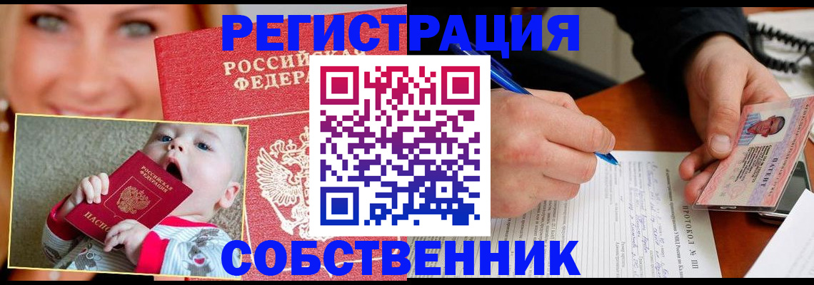 форма 3 в Новосибирске